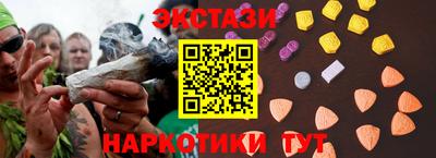 спайс Шебекино
