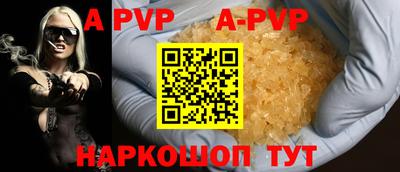 винт Шелехов