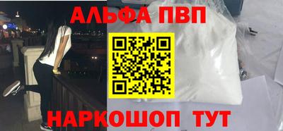 меф VHQ Шахты
