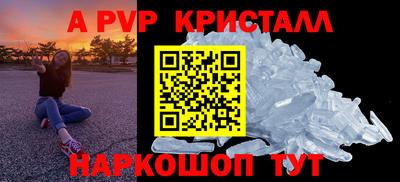 винт Шелехов