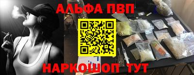 меф VHQ Шахты
