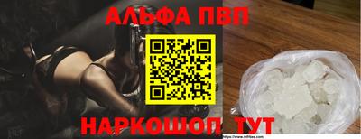 спайс Шебекино