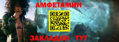 меф VHQ Шахты