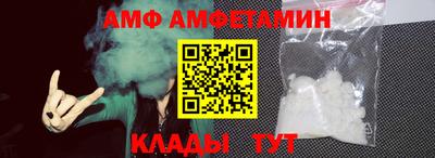 меф VHQ Шахты
