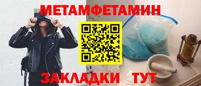 меф VHQ Шахты