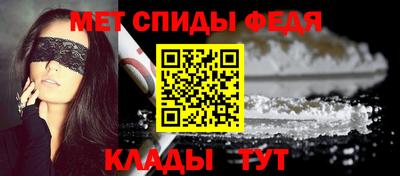 винт Шелехов