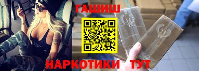 винт Шелехов