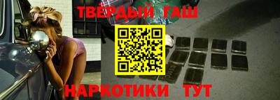 спайс Шебекино