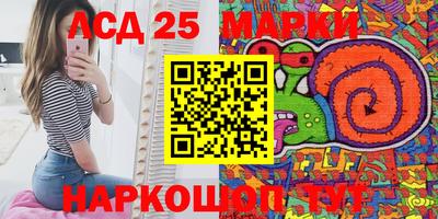 спайс Шебекино