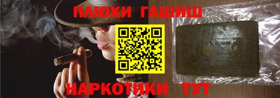 винт Шелехов