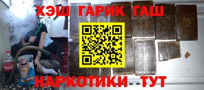 меф VHQ Шахты