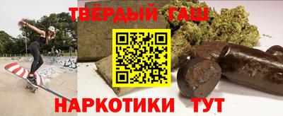 меф VHQ Шахты