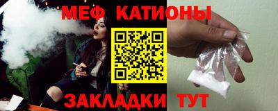 спайс Шебекино