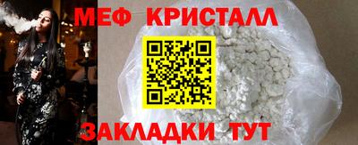 спайс Шебекино
