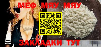 спайс Шебекино