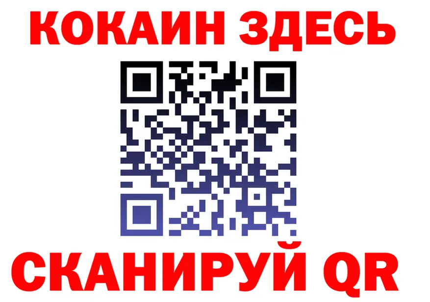 МЕФ VHQ tor площадка МЕГА Пятигорск