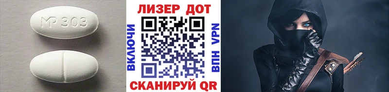 Лсд 25 экстази ecstasy  Пятигорск 
