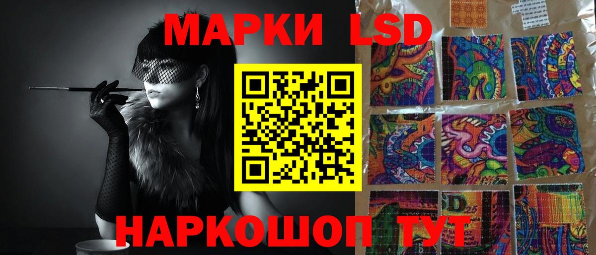LSD-25 экстази ecstasy  LSD-25 экстази ecstasy  Пятигорск  Вход с VPN 