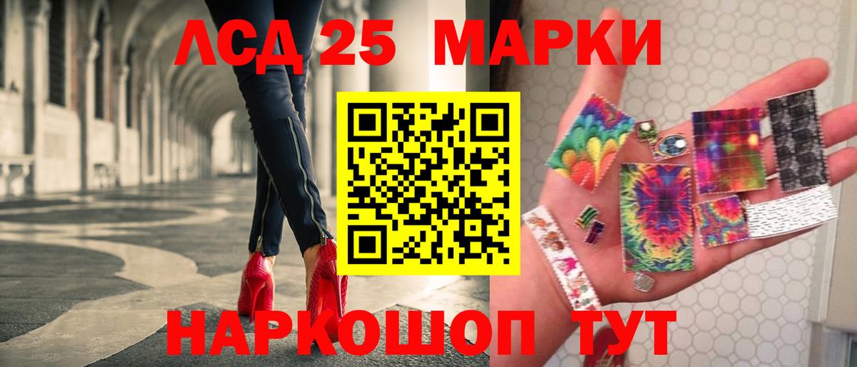 Лсд 25 экстази ecstasy Пятигорск