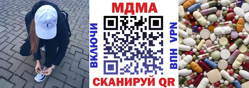 MDMA молли  Пятигорск 