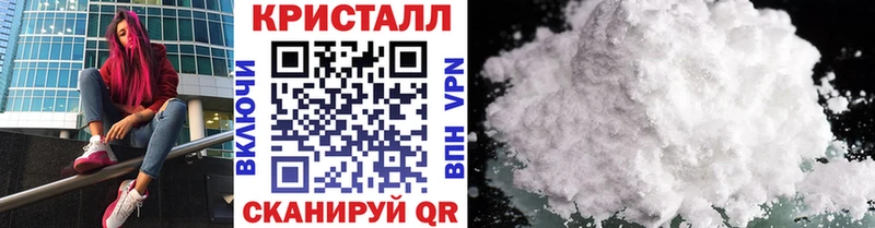 MEGA   Пятигорск  Метамфетамин кристалл 