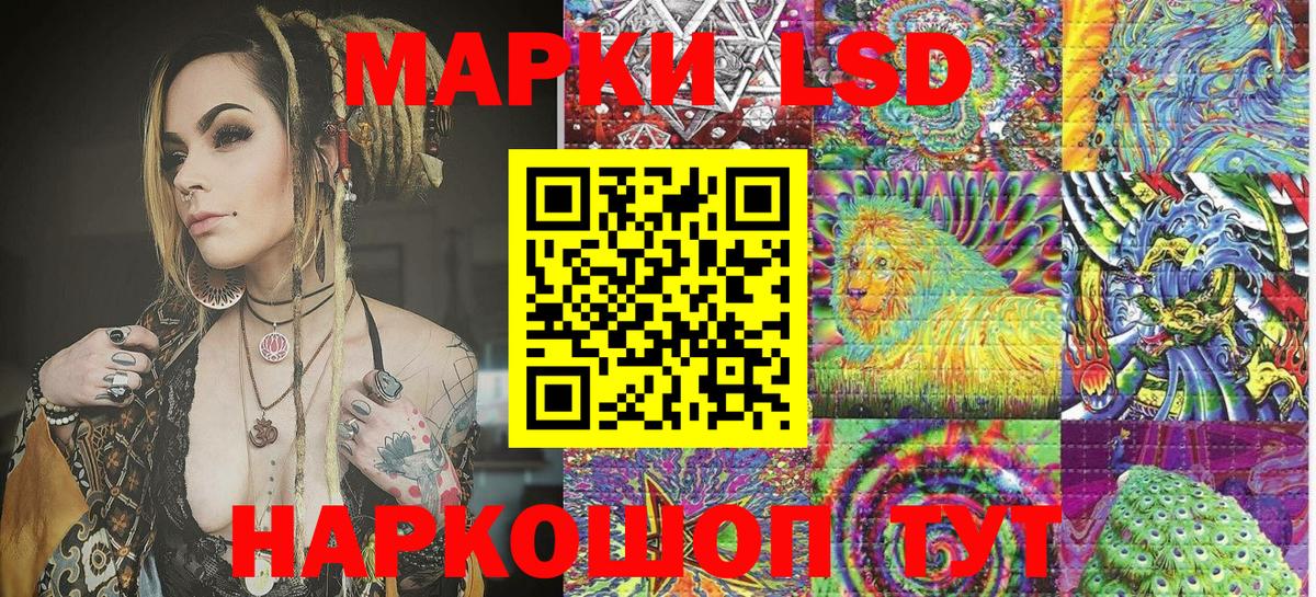 Марки N-bome 1,5мг Пятигорск