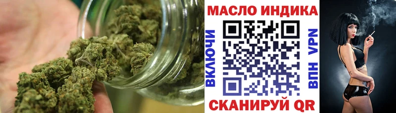 ТГК концентрат  цены   Пятигорск 