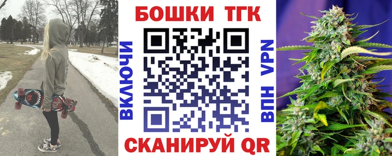 купить закладку  Пятигорск  Бошки марихуана AK-47 