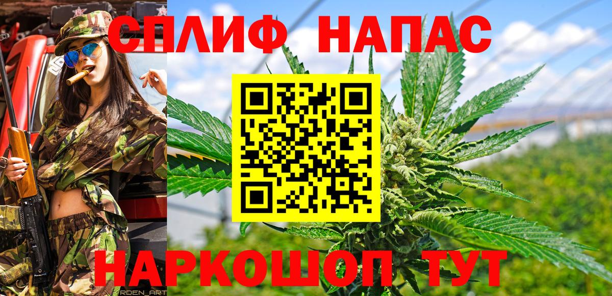 Марихуана White Widow Пятигорск